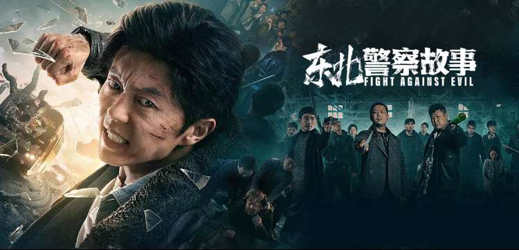 高清电影《雾港灯塔》免费在线观看