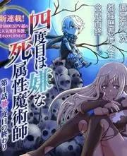 综艺《露营第二夜》在线观看